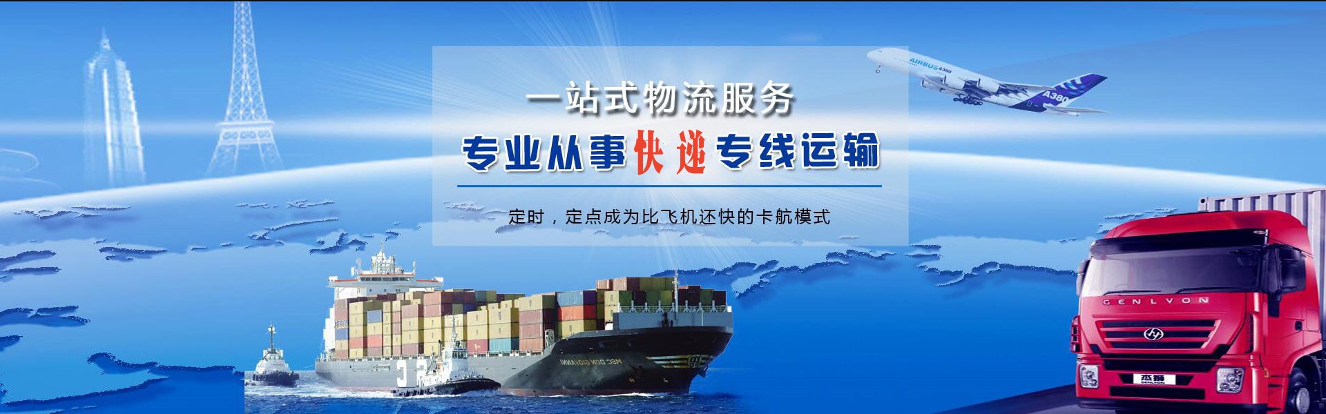 明山到加拿大物流公司-明山至加拿大物流专线-明山空运到加拿大-优时通物流有限公司