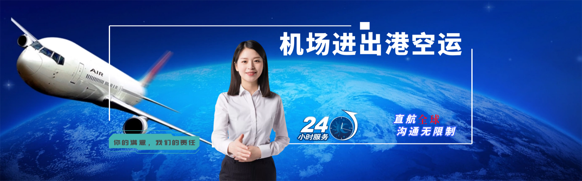 明山到加拿大物流公司-明山至加拿大物流专线-明山空运到加拿大-优时通物流有限公司