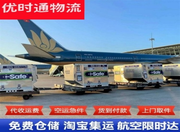 明山到加拿大物流专线-明山到加拿大空运公司