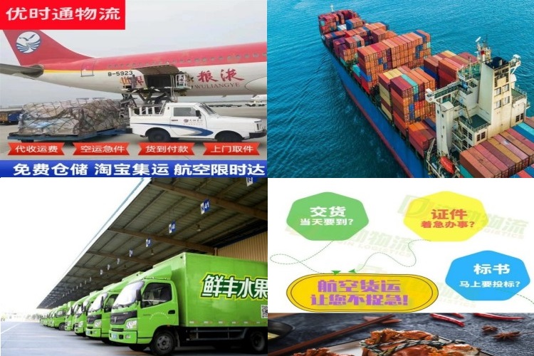 明山到加拿大航空货运公司-明山到加拿大物流专线